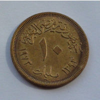 Египет 10 миллим. 1973