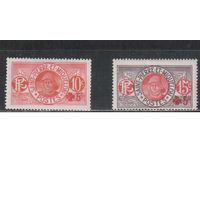 Сен-Пьер и Микелон-1915,(Мих.101-102)  * , Французские колонии, Стандарт,Надп. Красный Крест(полная серия)