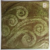 10" Various - Всем, кто любит песню # 12 (1970)