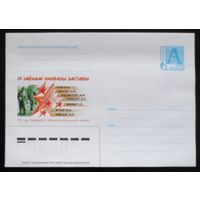 Беларусь 2000 55 лет Победы "Их именами названы заставы" граница