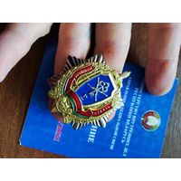 Знак служба специальной связи