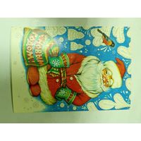 Открытка С новым годом 1991Достян