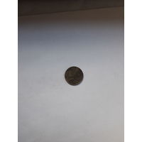 СССР 3 копейки 1973