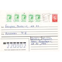 Конверт СССР с провизорием, прошедший почту