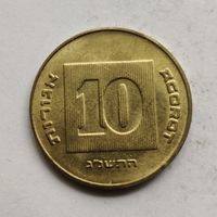 Израиль 10 агорот 5753 (1993)  г.