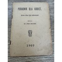 Poradnik dla kobiet 1909г.