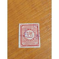 1870 Россия Сумская земская почта Чучин 9  (3-1)