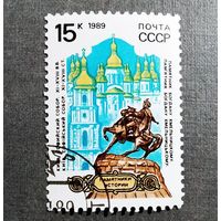 Марка СССР 1989 год Памятники отечественной истории