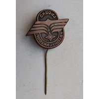 Гродно автомагнитолы