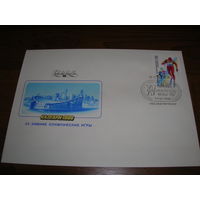КПД 1988 год Спорт Олимпиада Лыжи
