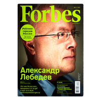Журнал Forbes N6 2013г.
