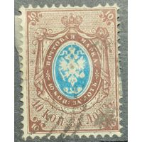 Российская Империя.