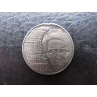 Польша. 10 злотых,  1967 Мария Склодовская-Кюри. С 20 копеек. Распродажа коллекции. Смотрите другие лоты.
