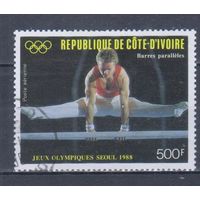 [1403] Кот д'Ивуар 1988. Спорт.Мужская гимнастика.Олимпийские игры. Концовка серии.Гашеная марка.