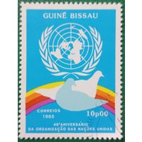 Гвинея-Биссау 1985. 40 летие ООН