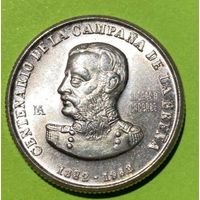 10000 солей 1982 Перу - 100 лет битве при Брене