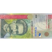 Кабо-Верде 500 эскудо 2007 (UNC)