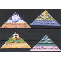 Россия 2015. Искусство. Керамические изразцы. 4 марки 1974-77 (1251)