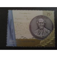 Аргентина 2003 Юрист и писатель