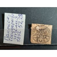 ИТАЛИЯ 1852г. Гаш.