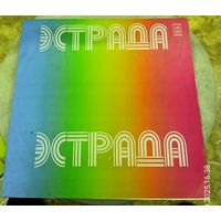 Ансамбль "Экспресс"