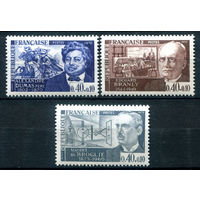 Франция - 1970г. - известные люди - 3 марки - полная серия, MH [Mi 1707-1709]. #2-Fr-45-A-1