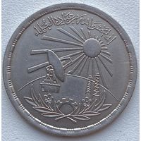 Египет 10 пиастров 1981 г. День Ученого