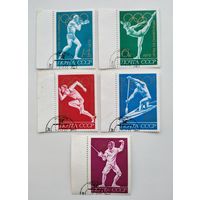 Марки СССР 1972 игры ХХ олимпиады.