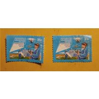 Россия-2024, 3330. Национальные проекты России. Беспилотные авиационные системы. гаш