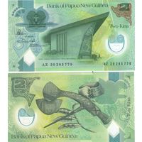 Папуа Новая Гвинея 2 кина 2020 год UNC (полимер)