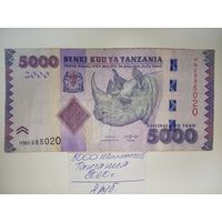 5000 шиллингов Танзания 2020 г.