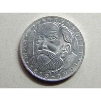 ФРГ 5 марок 1968г.Макс фон Петтенкофер.