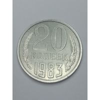 СССР , 20 копеек 1983 года .