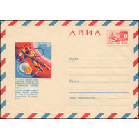 Художественный маркированный конверт СССР  N 5881 (02.10.1968) АВИА  18.III.65 г. впервые в мире советский космонавт совершил выход из корабля в космическое пространство.