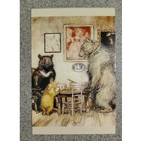 Открытка иллюстрация из книги "Английские сказки" Ф. Энн Стил Златовласка чистая