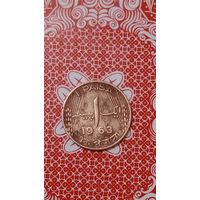 Пакистан 1 пайс 1963