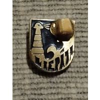 Значок. Лиепая. Накладка.