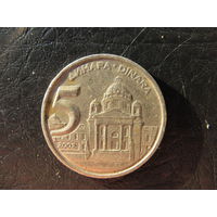 Югославия. 5 динаров. 2002. С 20 копеек. Распродажа коллекции. Смотрите другие лоты.