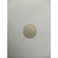 10 копеек 1877 года СПБ НФ "Серебро 500 пробы " (Россия, Александр II)