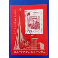 Ссср