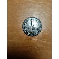 Монета 1 копейка 1924 года
