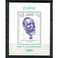 Конго (Заир) - 1981 - 150-летие Генриха фон Стефана - [Mi. bl. 42] - 1 блок. MNH.  (Лот 76Hi)-T41P42