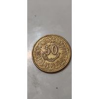 Тунис 50 милим 1997