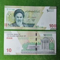 Иран, 100000 риалов (10 туманов) 2021 - 2025 г., UNC.