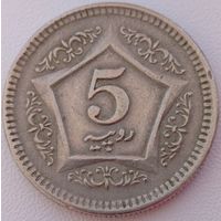 Пакистан 5 рупий 2003. Возможен обмен