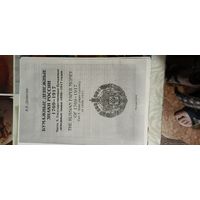 Каталог денежные бумажные знаки