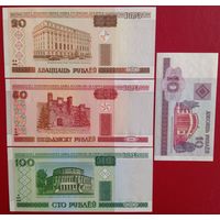 Комплект Беларусь 2000: 10+20+50+100 руб. aUNC