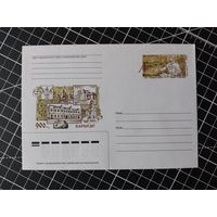 Беларусь. Оригинальная марка. 2002. ОМ-30. Борис Всеславович