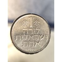 Израиль 1 лира 1978