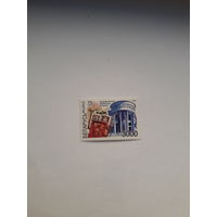 Марки Беларусь 1997 Библиотека